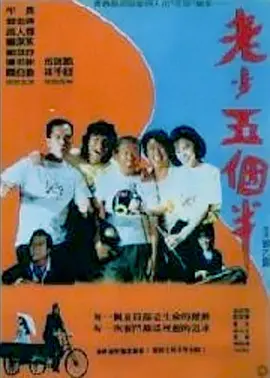 国产在线视频99